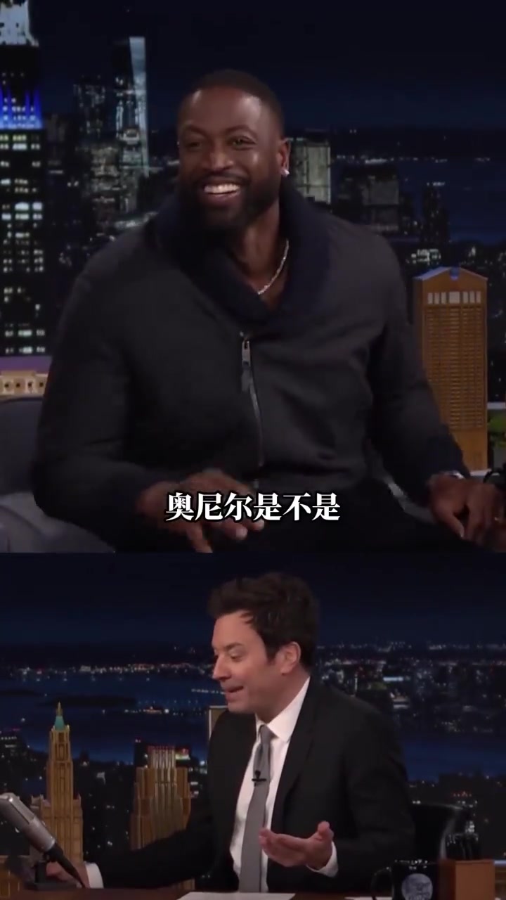 kaiyun-韦德:06夺冠后奥尼尔答应送宾利 等了20年终于到了🤣你敢信?